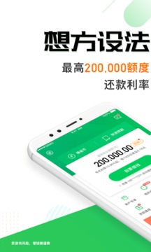 省呗app 8.26.0 安卓版1