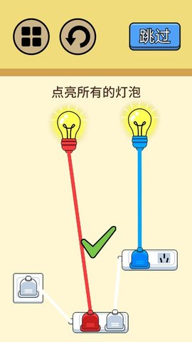 脑筋大挑战手游 2.0 安卓版3