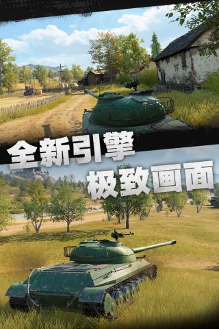 坦克连UC版 1.3.3 最新版1