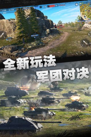 坦克连UC版 1.3.3 最新版5