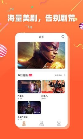 小公主App 1.3.1 最新版1