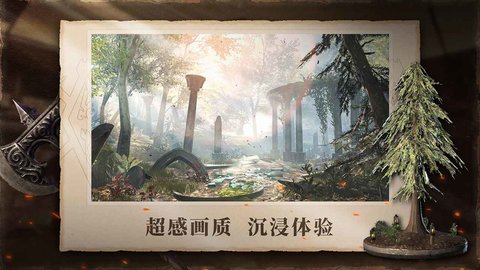 上古卷轴刀锋九游版 1.6.3.1.203 安卓版1