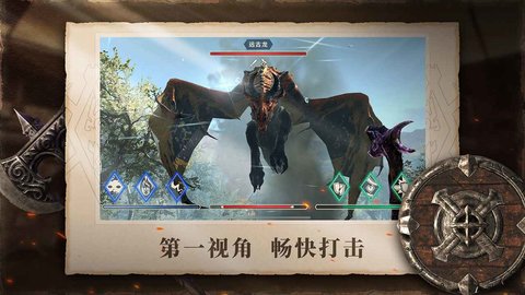 上古卷轴刀锋九游版 1.6.3.1.203 安卓版3