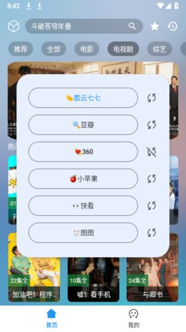 小柚子App 2.1.230611 最新版1