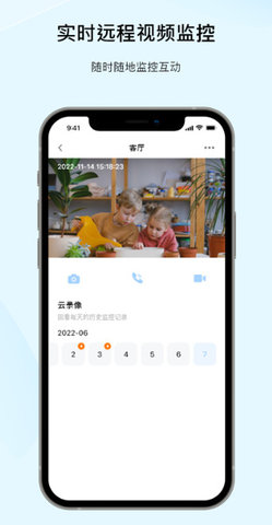 sonsii摄像头app 1.0.2 安卓版1