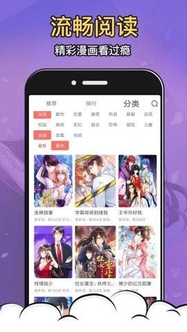 工口MH无限制版 1.3.0 安卓版3