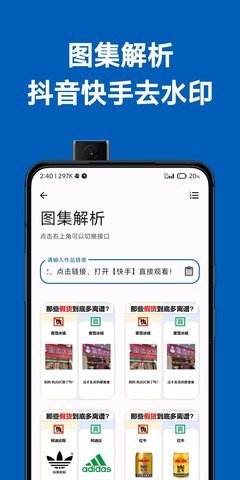 集装箱App 1.0.3 安卓版4