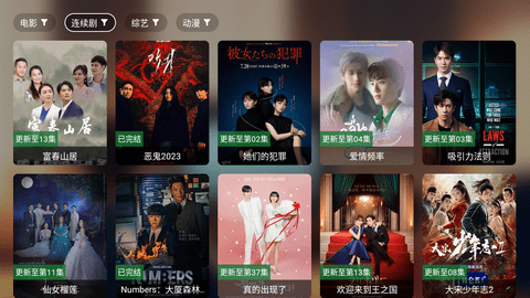 胖鸭TV蜂蜜版App 1.0.3 安卓版3