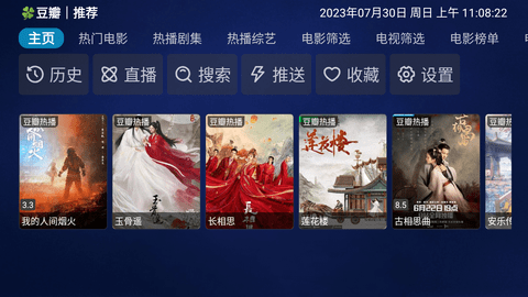 阿里影院无限制版App 1.0.20230726 安卓版1