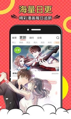 JMComic2纯净版App 1.5.2 安卓版3