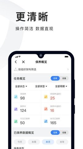 必择app 2.32.6 安卓版3