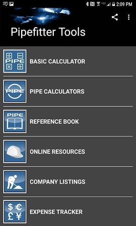 PipeTools App 2.7.8 安卓版1