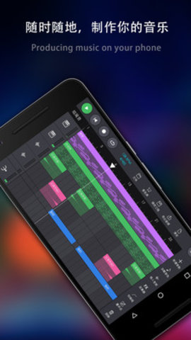 玩酷电音App 2.1.21 官方版1