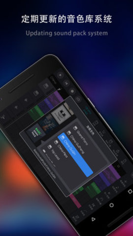 玩酷电音App 2.1.21 官方版4