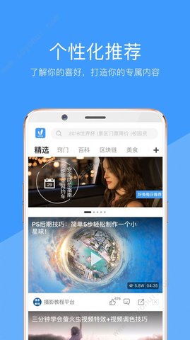 妖精视频yjspa33.com 1.0.1.3 安卓版3