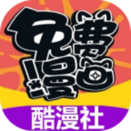 酷漫社app 1.0.9 安卓版