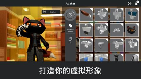 roblox作弊菜单最新版 2.578.564 安卓版2