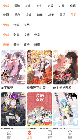 斯文人影视app 安卓版3