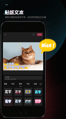 抖音剪辑软件app 10.8.2 安卓版1