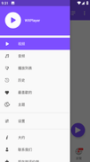 WXPlayer播放器 1.7.3 安卓版4