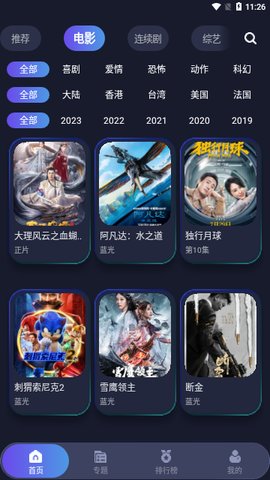 红柚吃瓜App 1.0.0 最新版1