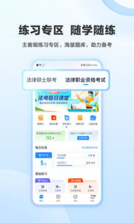 竹马app下载 6.4.0 安卓版1