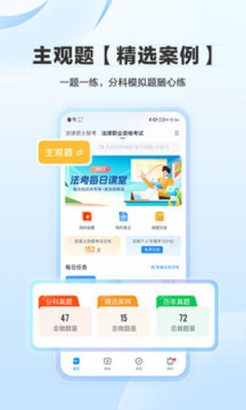 竹马app下载 6.4.0 安卓版2