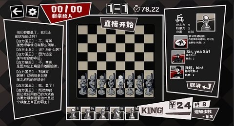 国寄像棋最新版 0.2 安卓版1