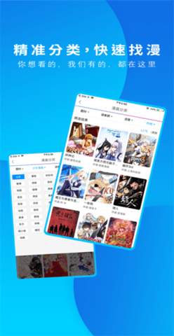 动漫之家pro app 3.7.21 安卓版4