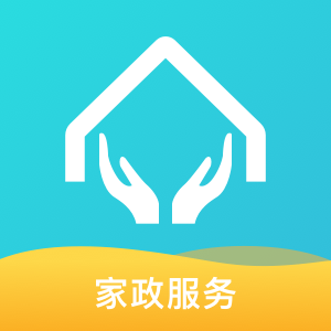 温州家服云家政APP 1.5.1 安卓版