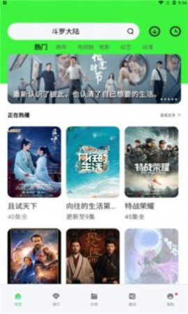 轻简视频tv版apk 2.3.20 最新版1