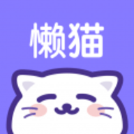 懒猫星球APP 1.2.4 安卓版