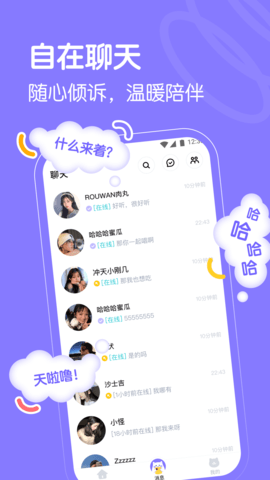 懒猫星球APP 1.2.4 安卓版2