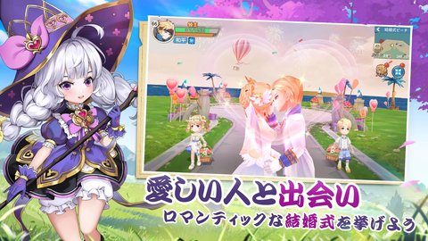 空之勇者日文版 1.0.4 官方版2