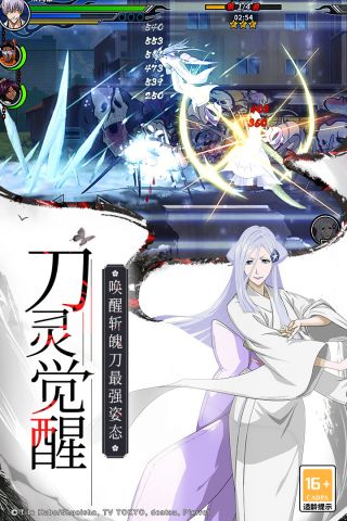 境界死神激斗2023 1.35.8 最新版1