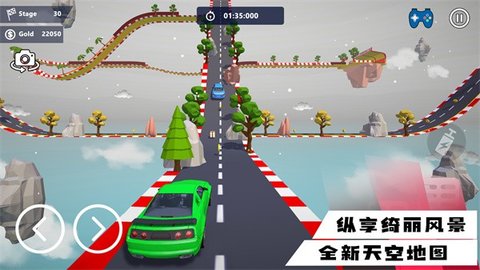 超凡狂飙赛车 1.0 安卓版1