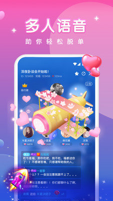 爽翻视频App 1.2.7 官方版2