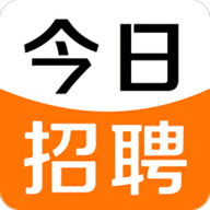 今日招聘app下载 3.4.1 安卓版