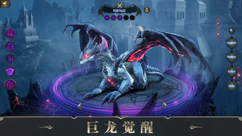 诸王黎明官方手游 1.9.61 正式版4