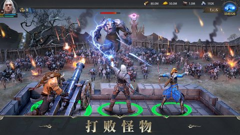 诸王黎明官方手游 1.9.61 正式版5