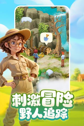 Township国服版 10.9.1 正式版2