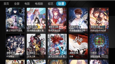 淡然TV影视追剧App 3.0.1 最新版3