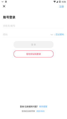 3288tv名姿App 3.9.4 官方版3