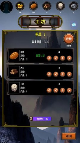 无尽之塔最新版 0.3 安卓版2