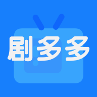 新剧多多App 1.0.6 免费版