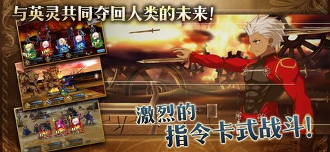 fgo应用宝版本 2.67.0 安卓版3