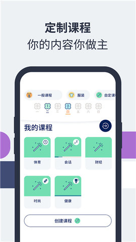 ling vist免费版App 2.96.3 安卓版4