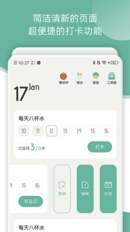 好柿花生app 3.1.3 安卓版1