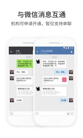 实时识色器App 1.0.30 安卓版4