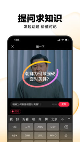 好看视频极速版下载赚钱app 7.30.0.10 安卓版3